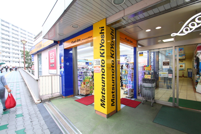 ドラックストア　マツモトキヨシ保土ヶ谷駅東口店（ドラッグストア）まで456m