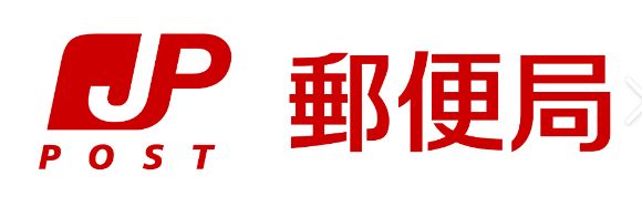 郵便局　小平駅前郵便局（郵便局）まで477m