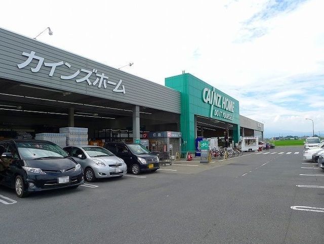 ホームセンター　カインズホーム佐波東店（ホームセンター）まで900m