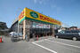 スーパー　LANDROME(ランドローム)フードマーケット 阿見店（スーパー）まで1009m