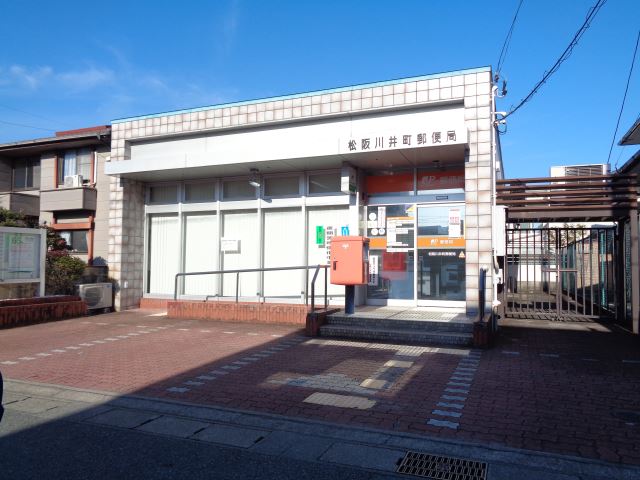 郵便局　川井町郵便局（郵便局）まで390m