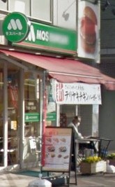 飲食店　モスバーガー　浮間舟渡駅前店（飲食店）まで1814m