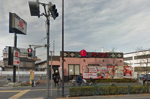 飲食店　バーミヤン　浮間舟渡店（飲食店）まで1874m