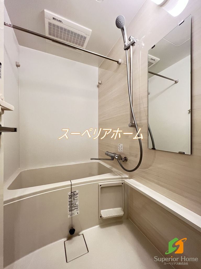 バス・シャワールーム