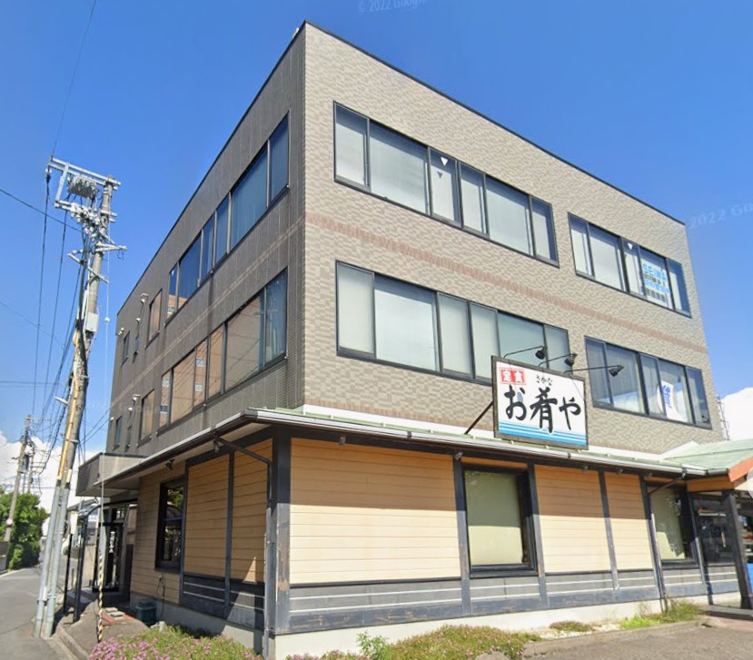 その他　お肴や新潟駅南店（その他）まで454m
