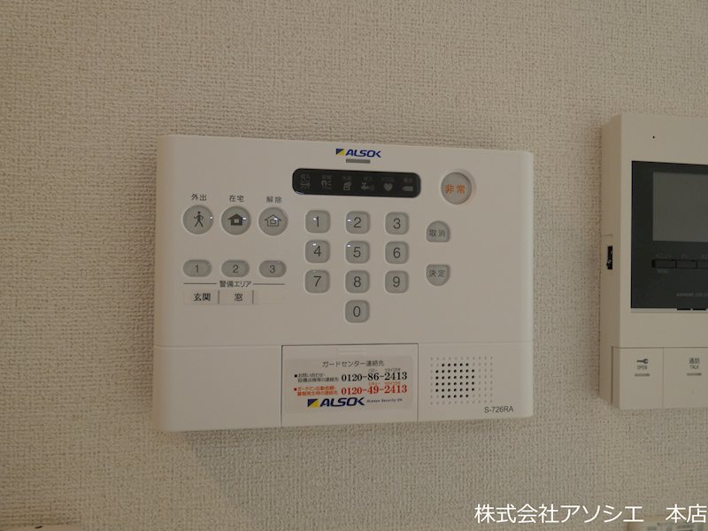 セキュリティ　ホームセキュリティ