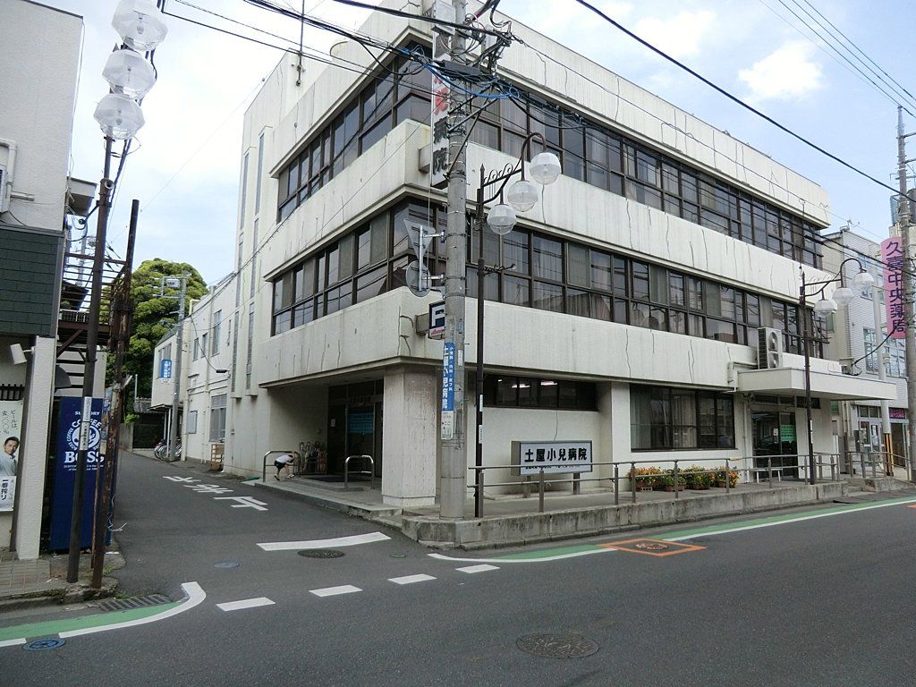 病院　医療法人土屋小児病院（病院）まで170m