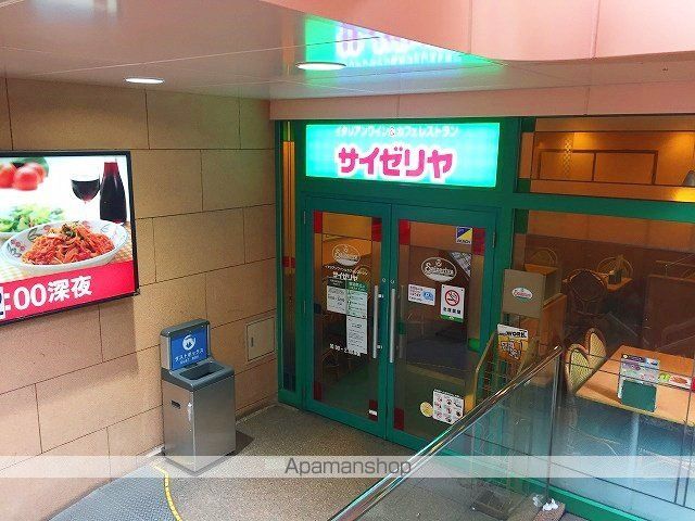 飲食店　サイゼリヤ大船駅前店（飲食店）まで596m