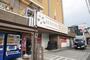 スーパー　そうてつローゼン「塚越店」（スーパー）まで533m