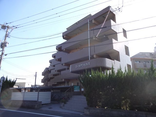 ゴールデンヒルズ