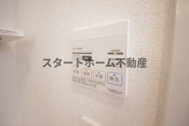 その他設備　浴室乾燥機能付き