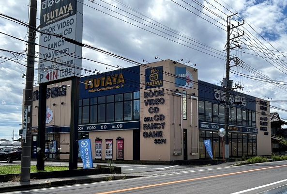 レンタルビデオ　ＴＳＵＴＡＹＡ（レンタルビデオ）まで1200m