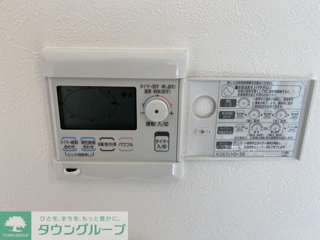 その他部屋・スペース　設備