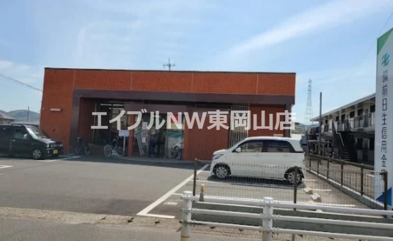 銀行　備前信用金庫長船支店（銀行）まで500m