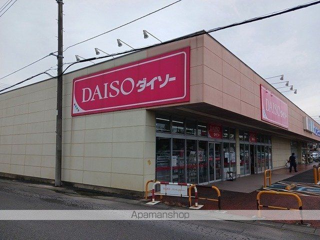 その他　ダイソー藤原店（その他）まで850m