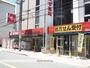 ドラックストア　スギ薬局　江坂垂水町店（ドラッグストア）まで238m