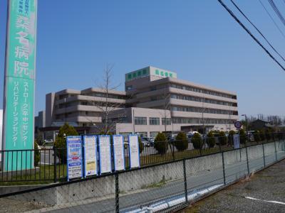 病院　桑名病院（病院）まで500m