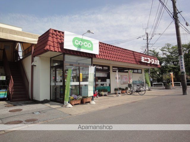 その他　ミニコープ大衾店（その他）まで1484m