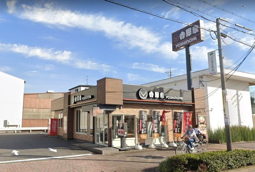 飲食店　吉野家栄生店（飲食店）まで800m