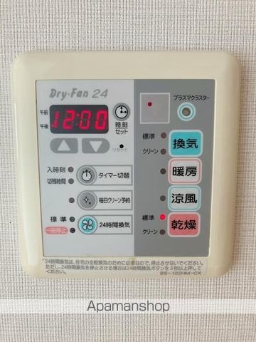 その他部屋・スペース　その他部屋・スペース