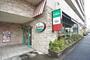 飲食店　サイゼリヤ狛江東野川店（飲食店）まで719m