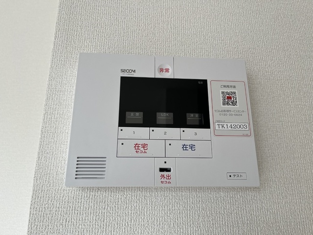 セキュリティ　同仕様