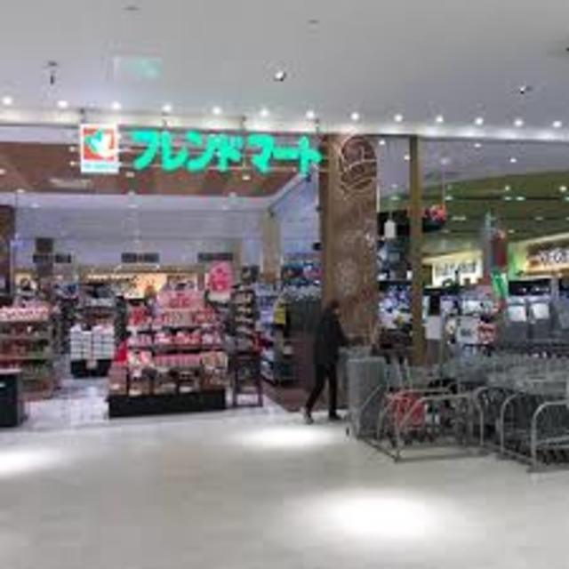 スーパー　フレンドマートニトリモール枚方店（スーパー）まで900m