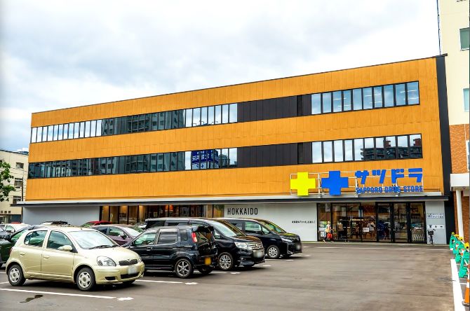 ドラックストア　サツドラ北8条店（ドラッグストア）まで1055m