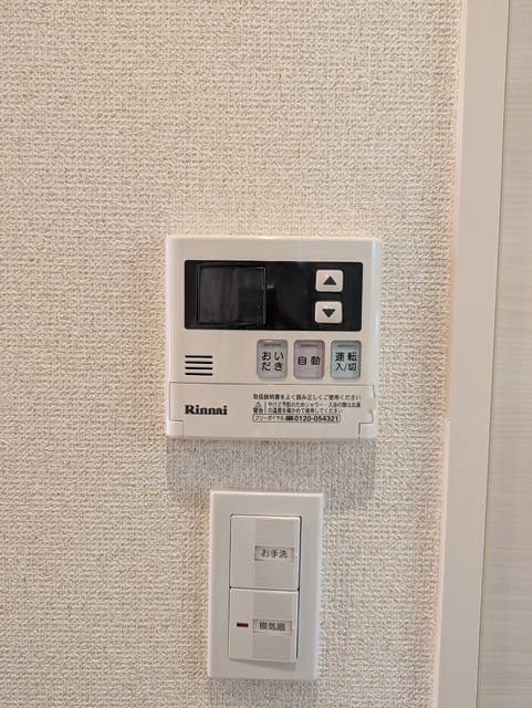 その他　追い焚き機能付き♪