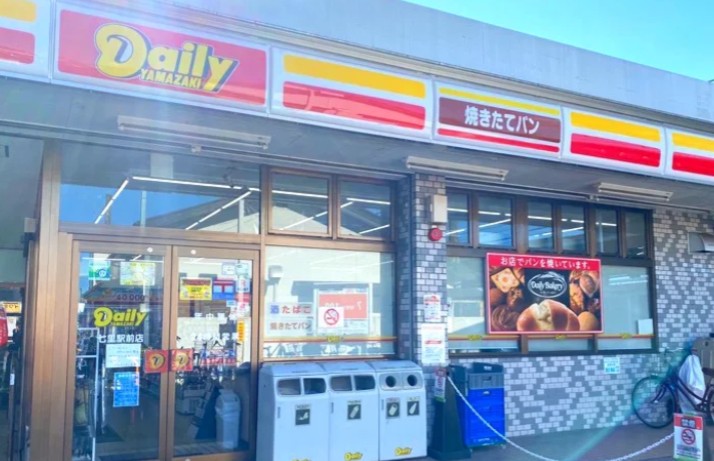 コンビニ　デイリーヤマザキ 七里駅前店（コンビニ）まで482m