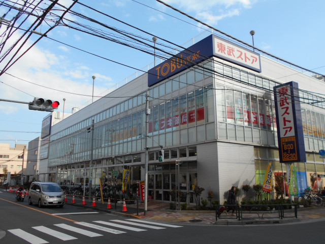 スーパー　東武ストア練馬豊玉店（スーパー）まで465m
