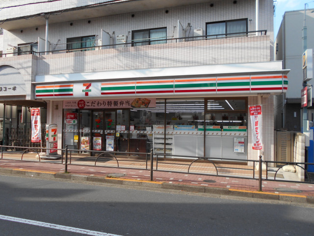 コンビニ　セブンイレブン練馬豊玉中３丁目店（コンビニ）まで400m