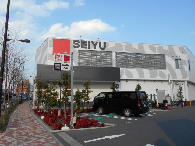 スーパー　西友豊玉南店（スーパー）まで640m