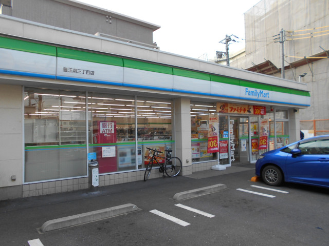 コンビニ　ファミリーマート豊玉南三丁目店（コンビニ）まで345m