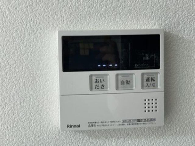 その他設備　同施工主・別部屋参考写真