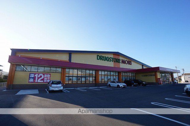 ドラックストア　ドラッグストアモリ　水巻店（ドラッグストア）まで700m