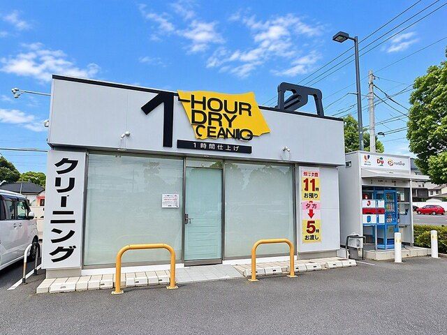 その他　ワンナワードライ東宝八栗店さん（その他）まで300m