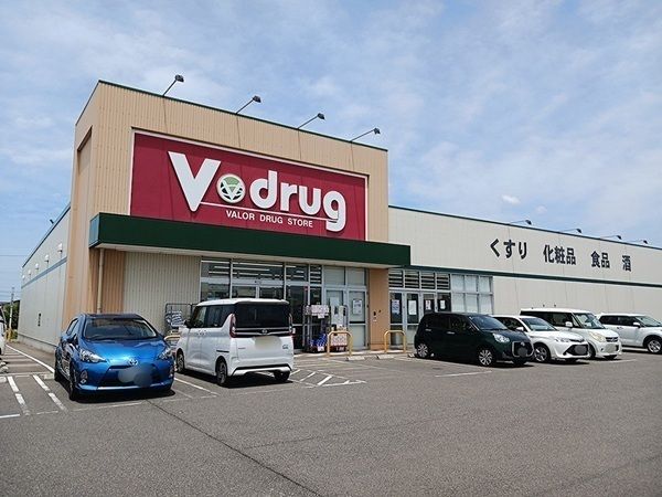 ドラックストア　Ｖ・drug 森田店（ドラッグストア）まで160m