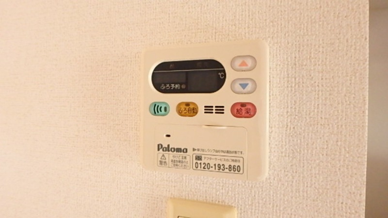その他設備　図面と現状に相違がある場合には現状を優先