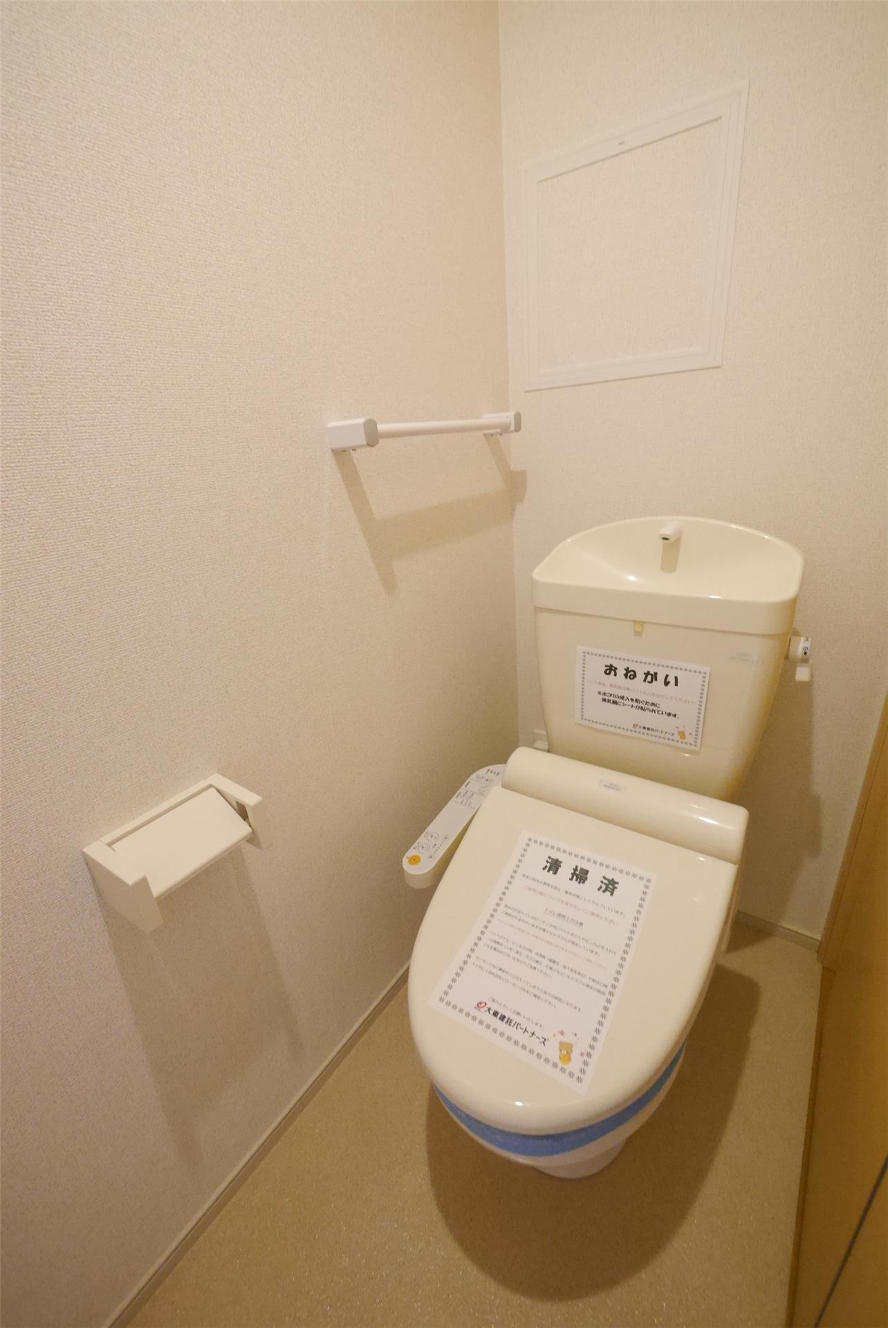 トイレ