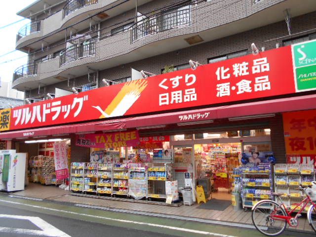 メゾンアッシュ・テ・ファミーユの周辺写真