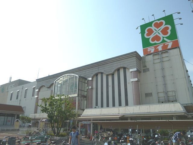 スーパー　ライフ御所店様（スーパー）まで600m