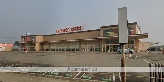 スーパー　マルヨシセンター新居浜東店（スーパー）まで650m