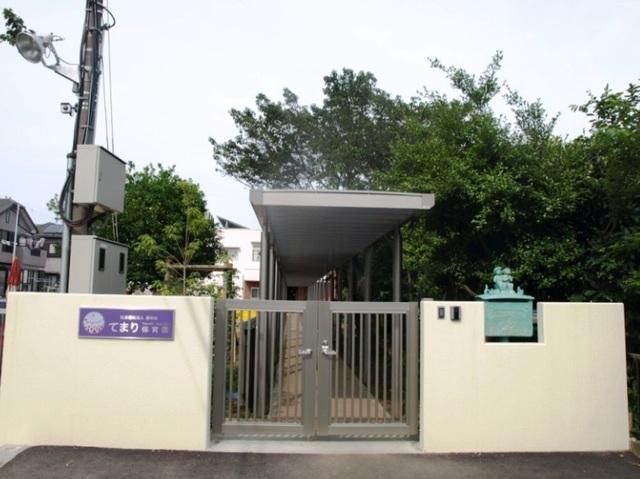 幼稚園・保育園　てまり保育園（幼稚園・保育園）まで390m