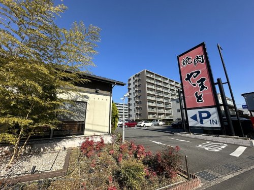 飲食店　焼肉やまと 船橋店（飲食店）まで888m
