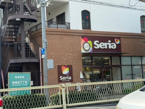 その他　セリア 昭和町駅前店（その他）まで1899m