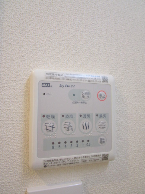 その他設備　★浴室暖房乾燥機★