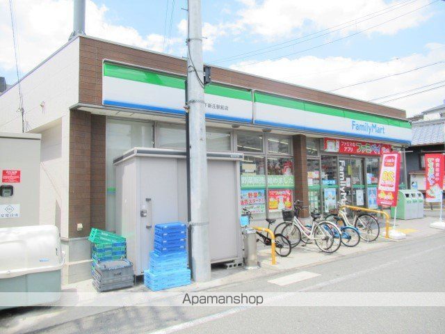 コンビニ　ファミリーマート（コンビニ）まで768m