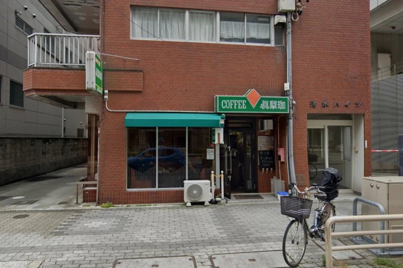 飲食店　真梨珈（飲食店）まで274m