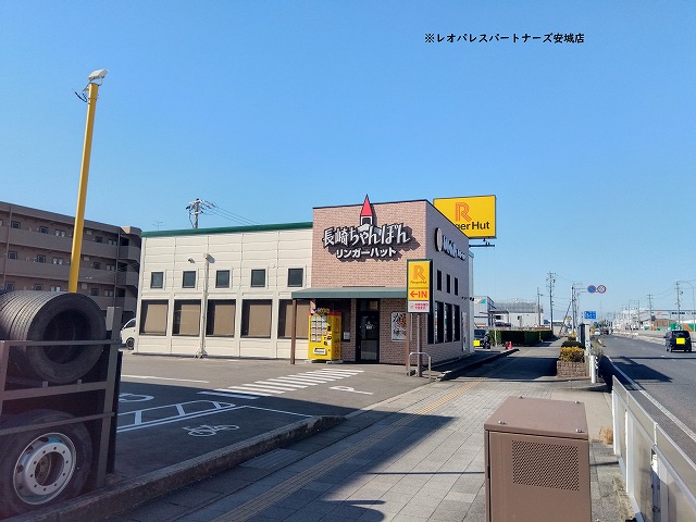 飲食店　リンガーハット愛知安城店（飲食店）まで1524m
